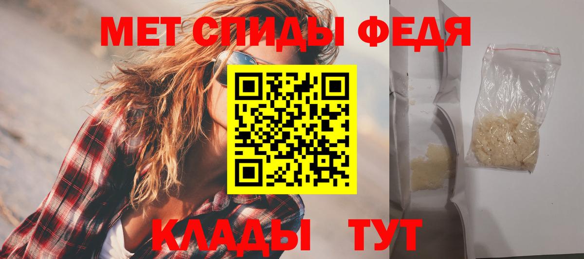 Ноябрьск  АМФЕТАМИН  Вход с VPN  Amphetamine Розовый 