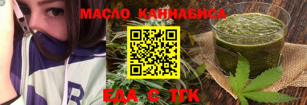 Canna-Cookies марихуана  Вход с VPN  Ноябрьск 