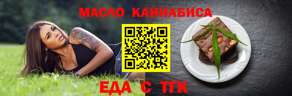 Canna-Cookies конопля Ноябрьск
