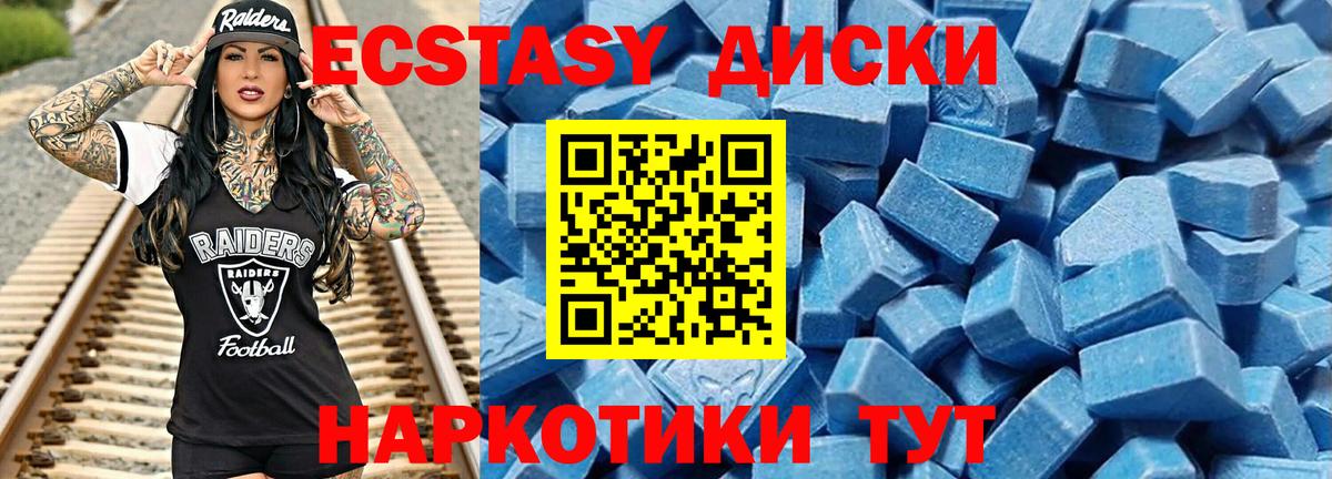 mega онион  Экстази таблы  Вход с VPN  Ноябрьск  Экстази бентли 