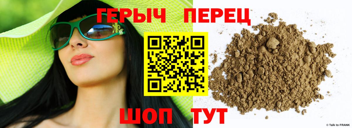 ГЕРОИН Афган Ноябрьск