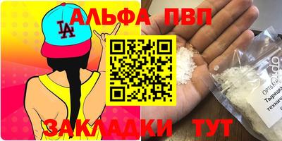 первитин Гай