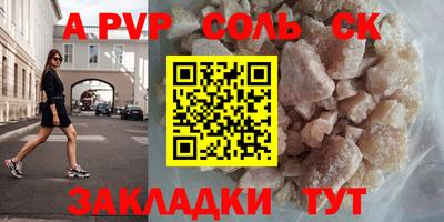 спиды Гатчина