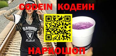 первитин Гай