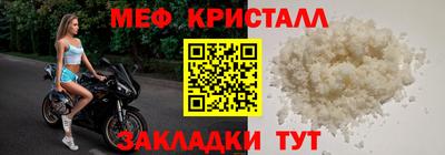 прущий лед Славянск-на-Кубани