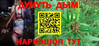 мескалин Славгород