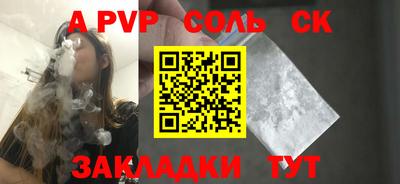 первитин Гай