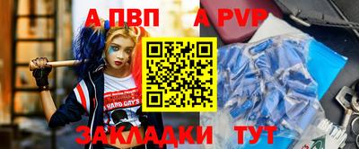 первитин Гай