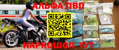 первитин Гай