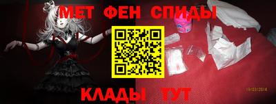первитин Гай