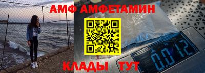 первитин Гай