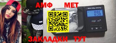 первитин Гай