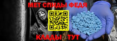 первитин Гай