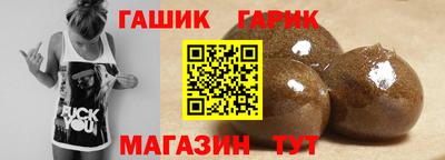 первитин Гай