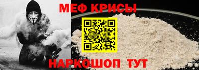 первитин Гай
