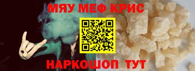 первитин Гай