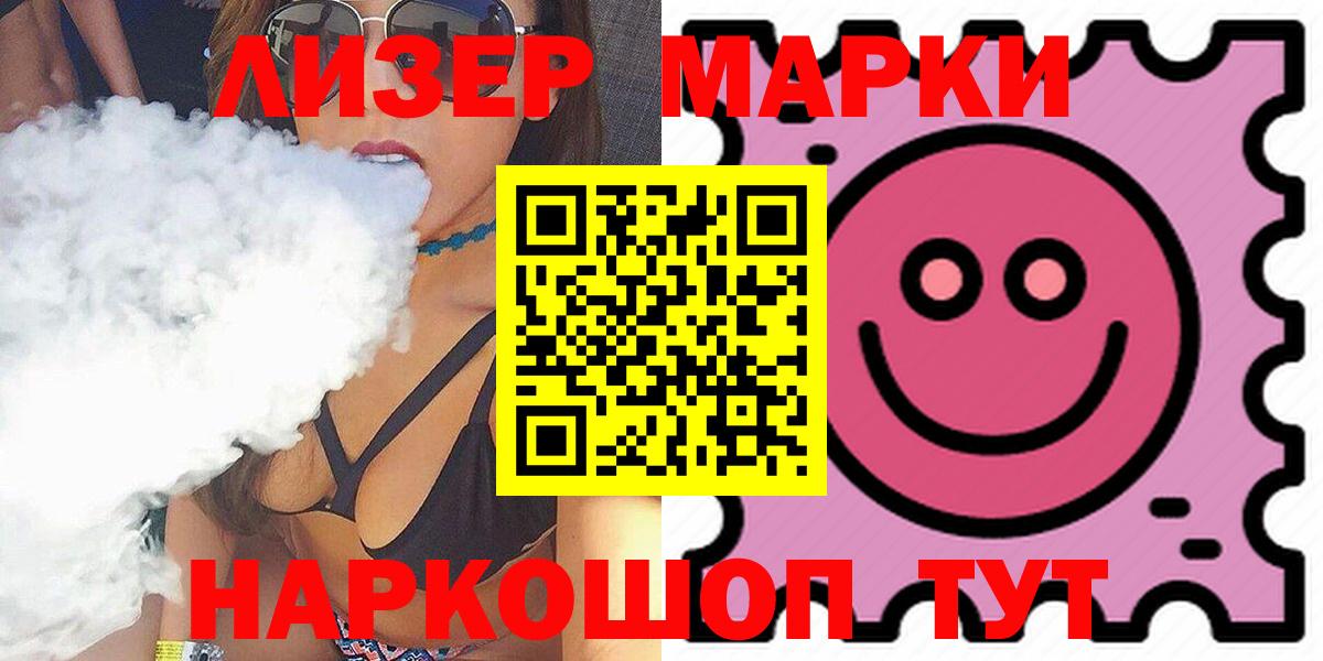 ЛСД экстази ecstasy Ноябрьск