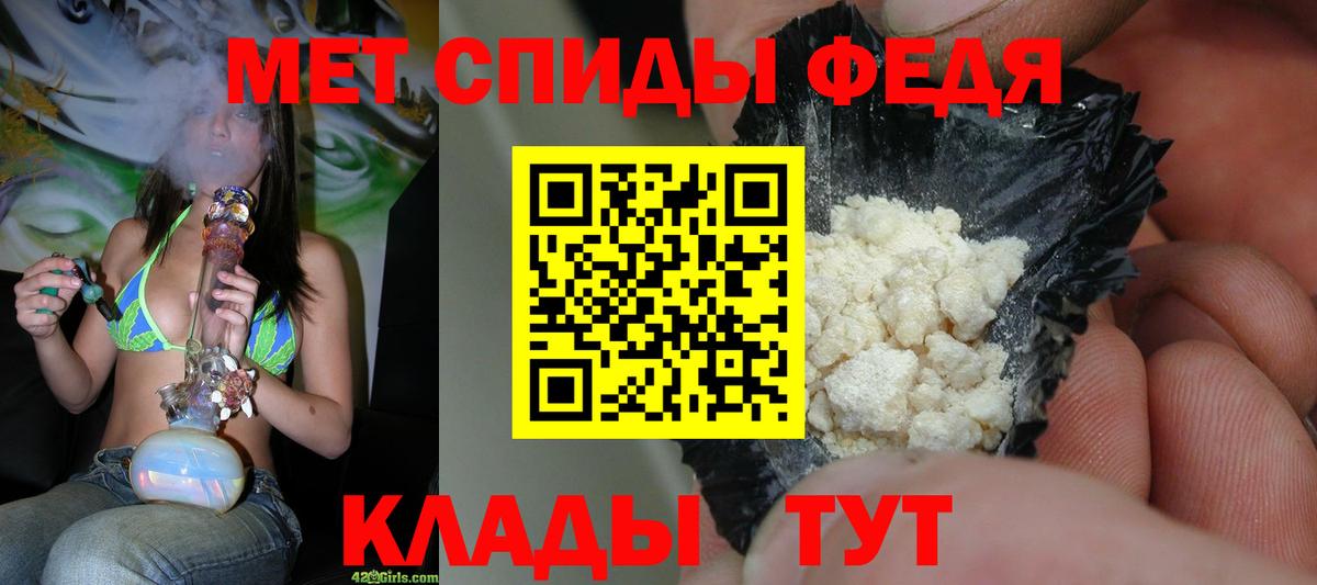 МЕТАМФЕТАМИН  Вход с VPN  МЕТАМФЕТАМИН Methamphetamine  Ноябрьск  МЕТАМФЕТАМИН Methamphetamine 