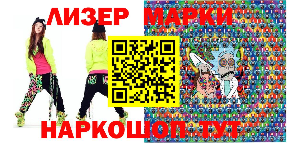 КОКАИН  ГАШИШ  Ноябрьск  Вход с VPN  Мефедрон   Канабис 
