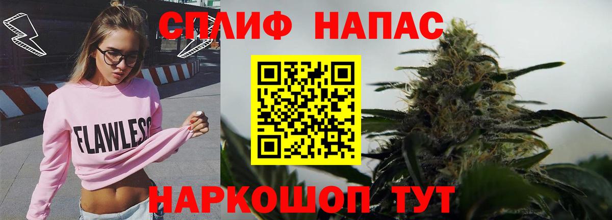 Конопля SATIVA & INDICA Ноябрьск
