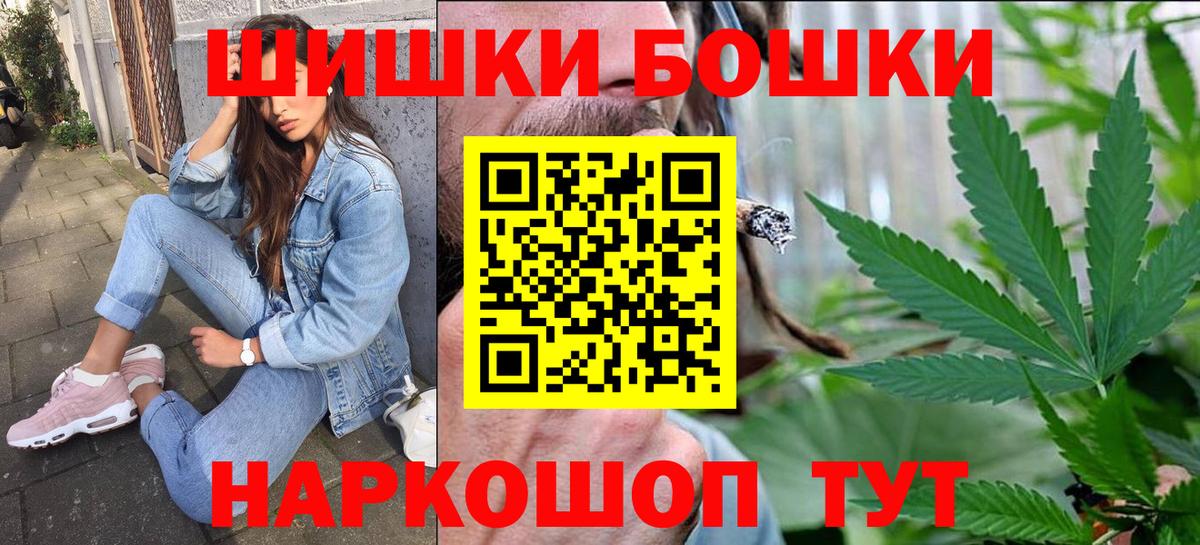 Конопля Amnesia  МАРИХУАНА VHQ  Канабис Bruce Banner  Ноябрьск  Вход с VPN 